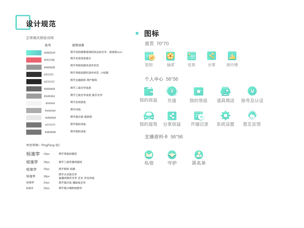 2018作品集（图ZMTQxOTAzNDE2） - APP界面 - 站酷设计师微时光设计原创素材 - 站酷ZCOOL