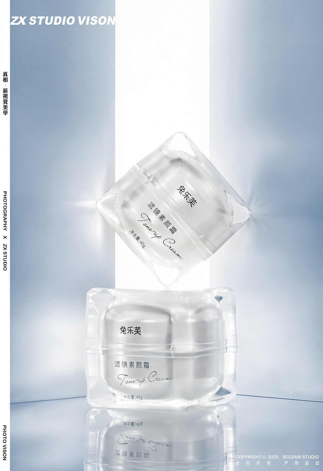 化妆品kv拍摄 | ✖ zx studio（图ZMjIzMDIxOTM2） - 产品摄影 - 站酷设计师不过三商业摄影原创素材 - 站酷ZCOOL