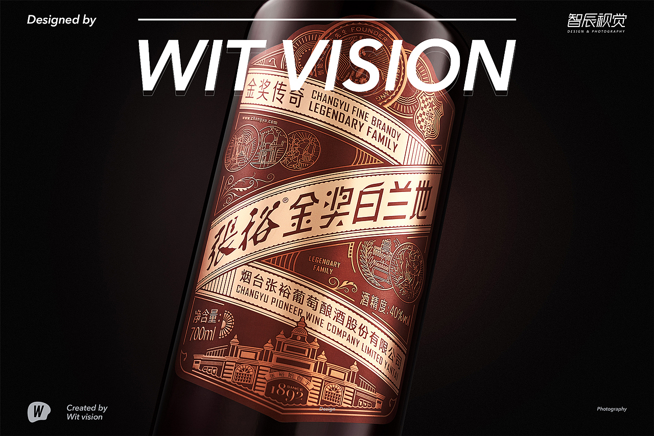 白兰地酒类张裕传奇X派马X迷霓X锐星产品摄影智辰视觉（图ZMjg5MzQ1OTAw） - 产品摄影 - 站酷设计师WITVISION原创素材 - 站酷ZCOOL