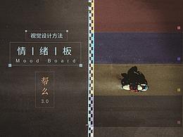 界面