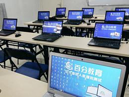 小升初项目
