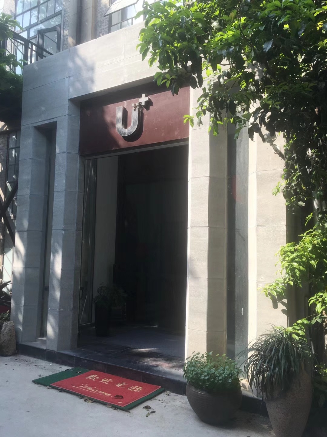门头工业风水泥板装饰水泥板案例