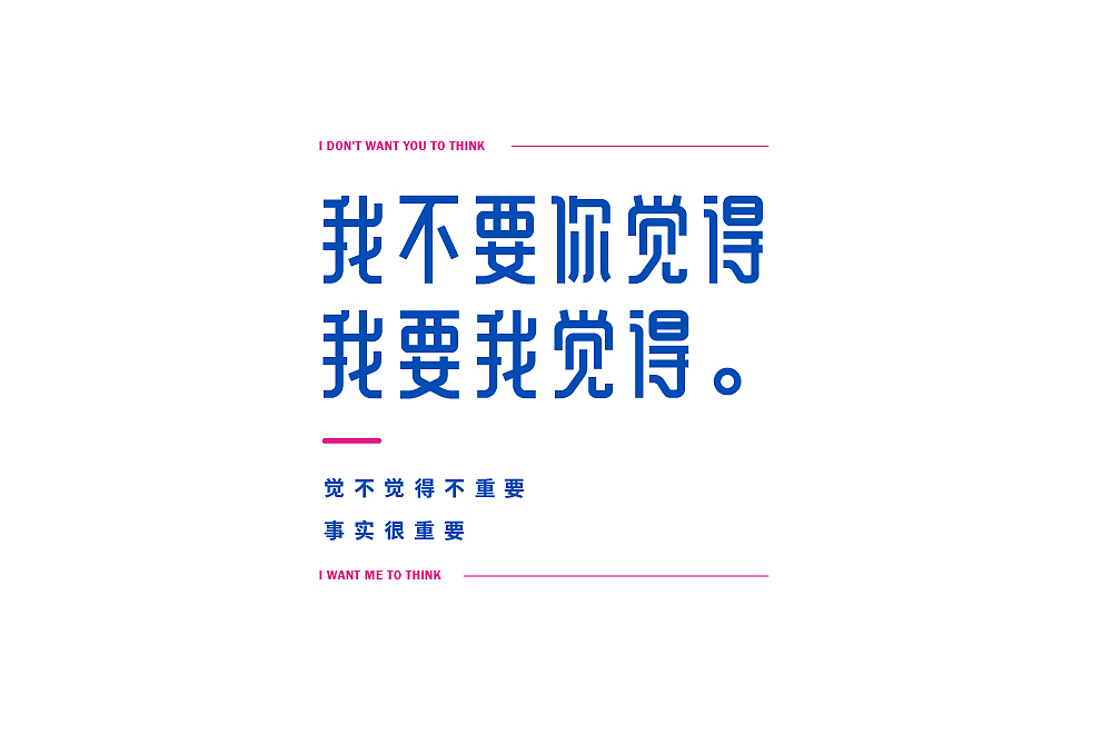 字体帮第1404篇（图ZMTkwMTkwODY4） - 字体/字形 - 站酷设计师字体帮原创素材 - 站酷ZCOOL
