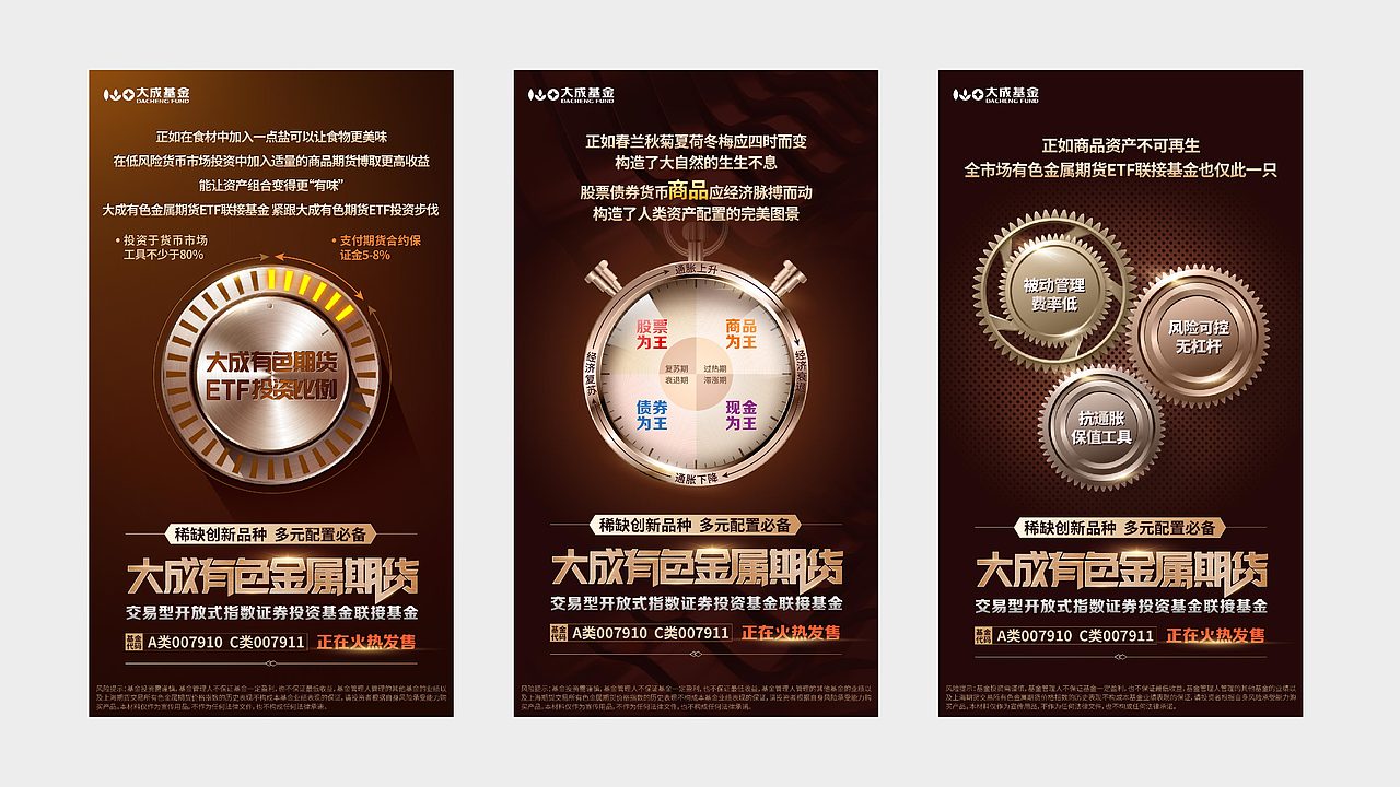 移动端海报设计（图ZMTkwODAxODM2） - 海报 - 站酷设计师绪子SGX原创素材 - 站酷ZCOOL