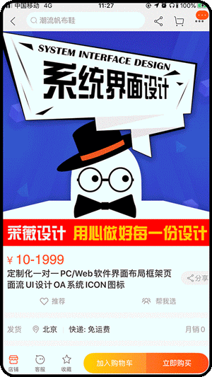 AE动效/后台管理页面小整合（图ZMjAyMTM5MTYw） - 软件界面 - 站酷设计师郭一_GuoE原创素材 - 站酷ZCOOL