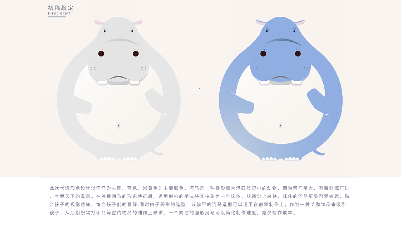 作品集（图ZMjE1MTYyOTcy） - 其他UI - 站酷设计师吃了么您Sebs原创素材 - 站酷ZCOOL