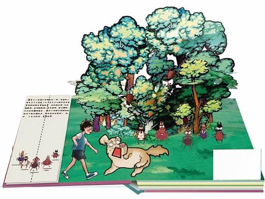 宠物立体书：什么叫立体书？