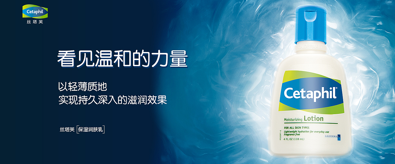 图为京东丝塔芙旗舰店轮播图,即将上线