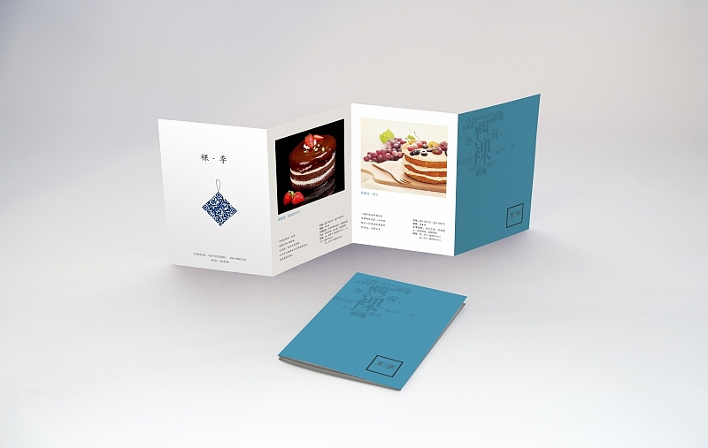 四折页设计（图ZMzM4OTIyMTY=） - 宣传物料 - 站酷设计师yun631515920原创素材 - 站酷ZCOOL