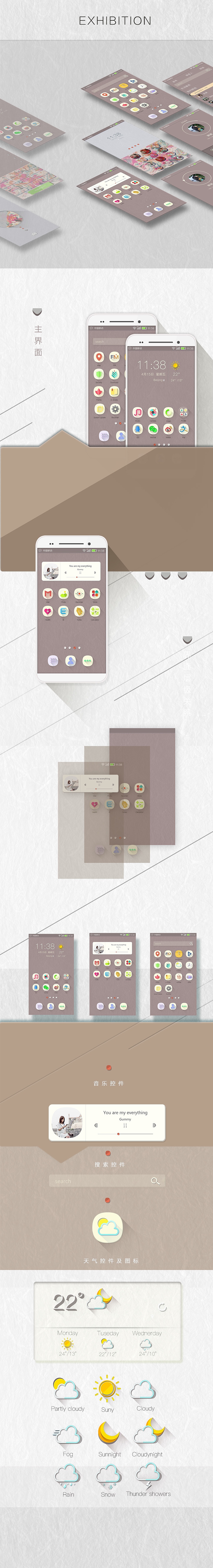 icon 扁平设计 手机主题设计 FLODING 时光穿梭机~（图ZNTE5MTE0ODQ=） - 主题/皮肤 - 站酷设计师Happy2016nizi原创素材 - 站酷ZCOOL