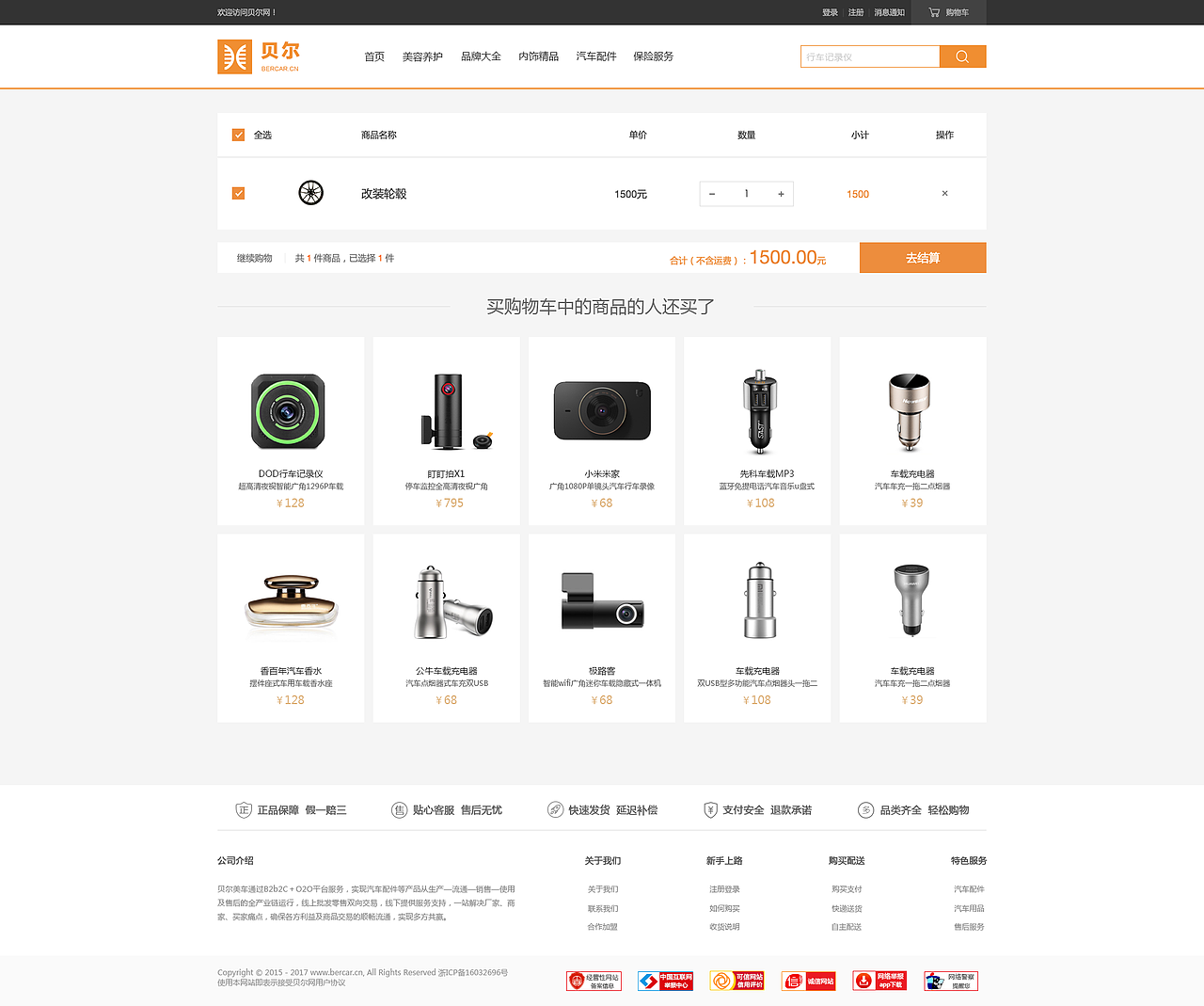 汽车后现代市场（图ZOTA1NjgyOTY=） - 门户网站 - 站酷设计师famez原创素材 - 站酷ZCOOL