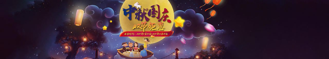 大拇哥财富活动banner（图ZMTA4Nzc2Nzc2） - 运营设计 - 站酷设计师生活在别躇原创素材 - 站酷ZCOOL