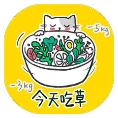 兴趣广泛的毛豆微信动画表情包