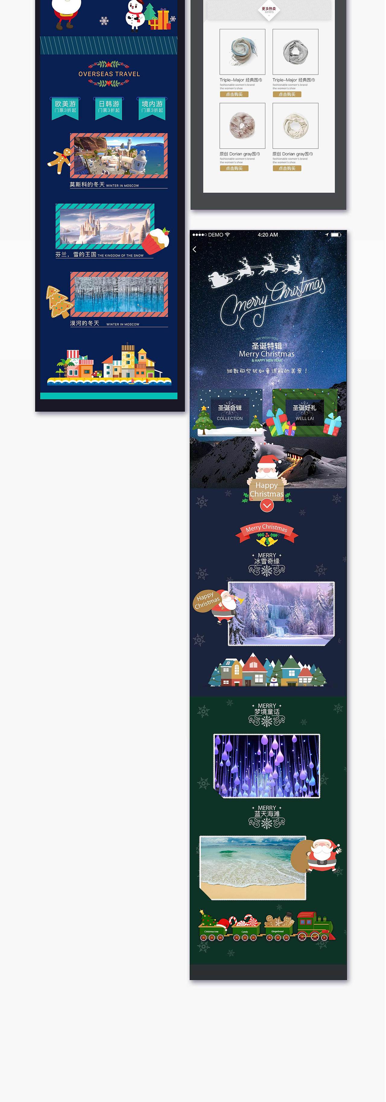 部分专题页（图ZMTQ4NzkyMzA0） - APP界面 - 站酷设计师lens2019原创素材 - 站酷ZCOOL