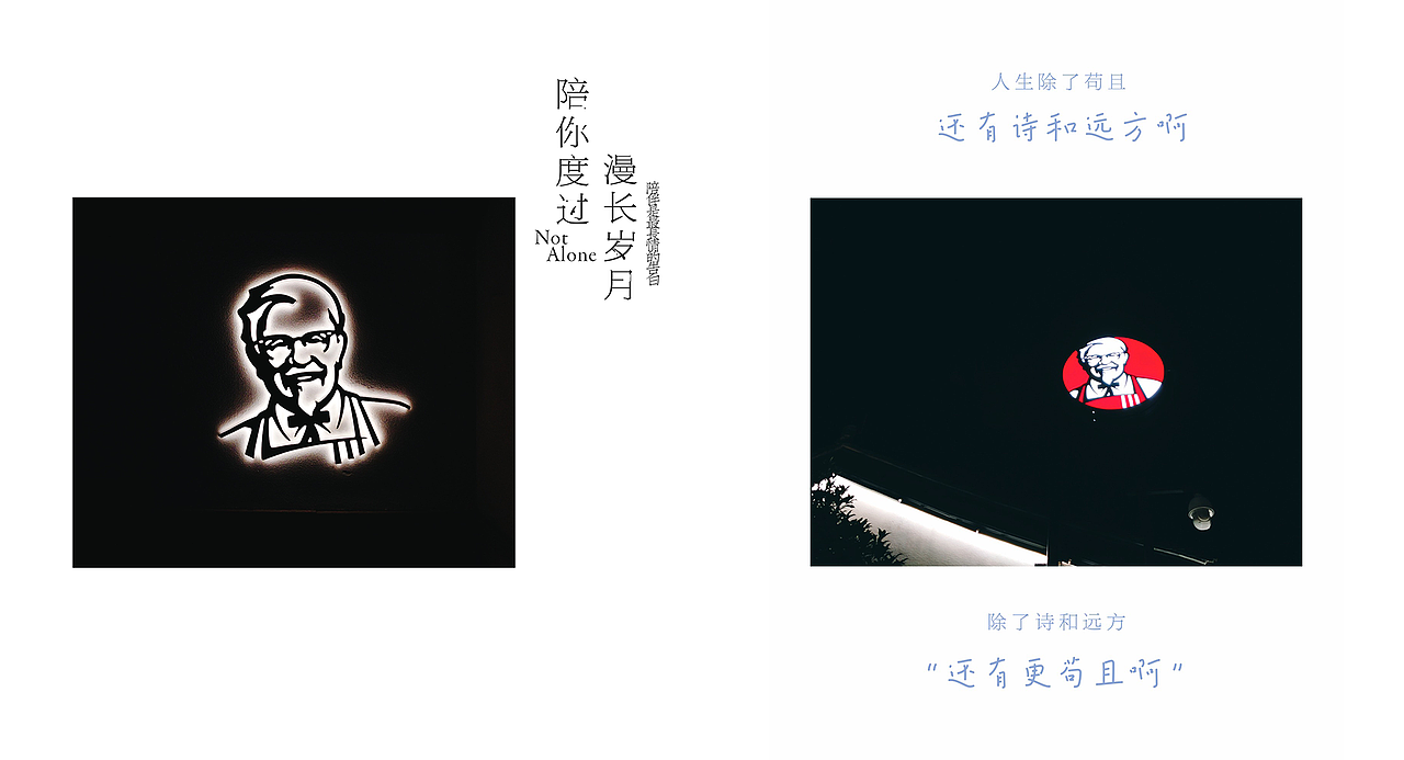 平凡中的点滴
