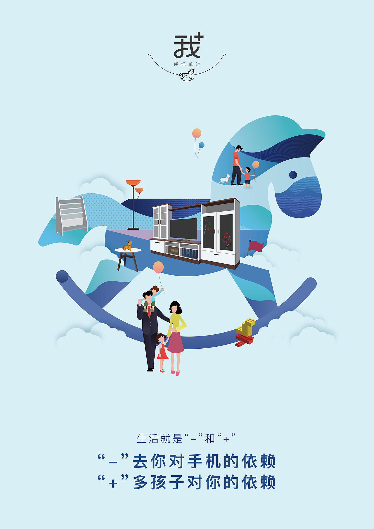 插画海报（图ZMTY0MzgwMjcy） - 商业插画 - 站酷设计师liujiaxuan728原创素材 - 站酷ZCOOL