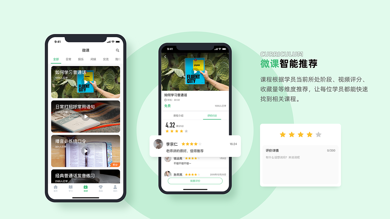 2020年作品集整理（图ZMjMxNzM5OTY0） - APP界面 - 站酷设计师Fly浅涩调原创素材 - 站酷ZCOOL