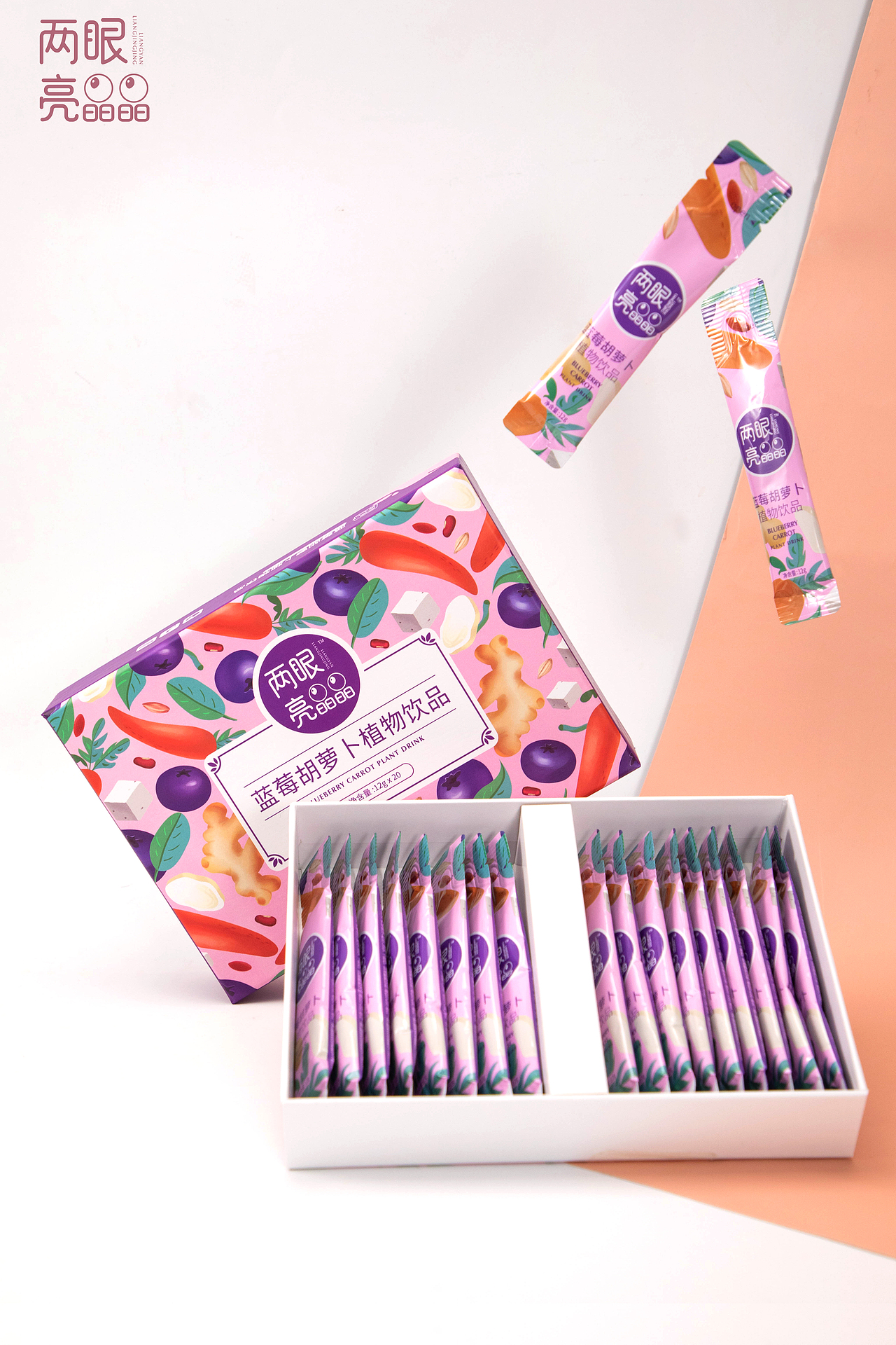 蓝莓胡萝卜植物饮品|两眼亮晶晶|产品拍摄（图ZMjM5OTMwNzcy） - 产品摄影 - 站酷设计师沙拉沙拉原创素材 - 站酷ZCOOL