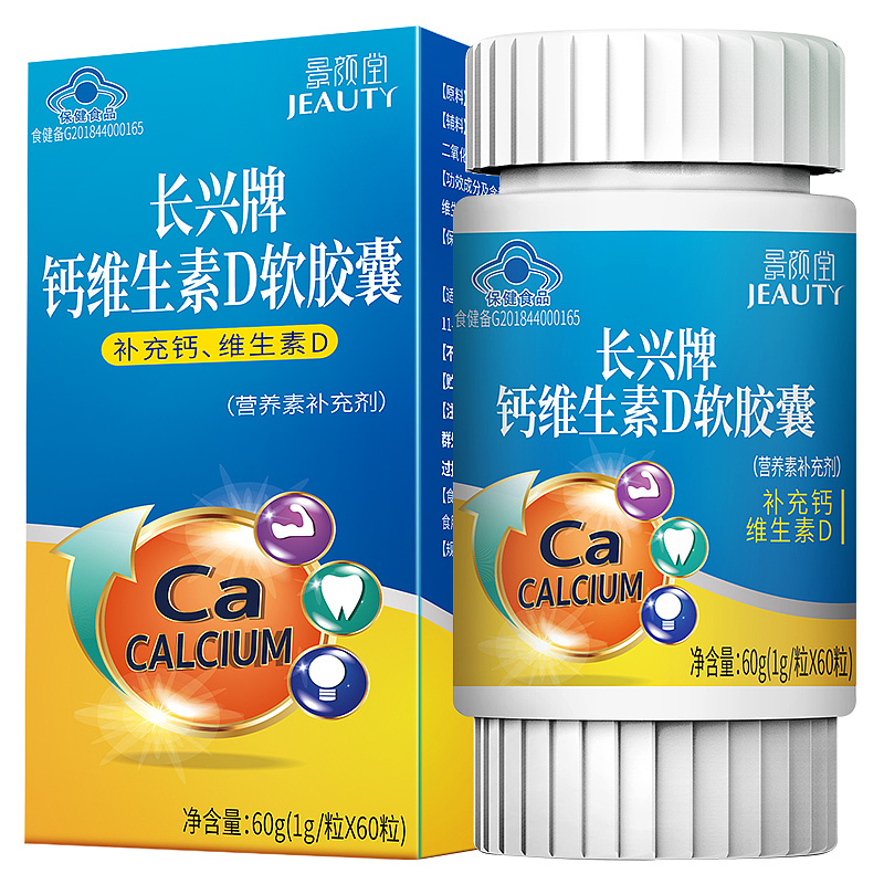 景颜堂系列包装设计 保健品彩盒 食品彩盒（图ZMjQwMzI4NjA4） - 包装 - 站酷设计师akilabinlin原创素材 - 站酷ZCOOL