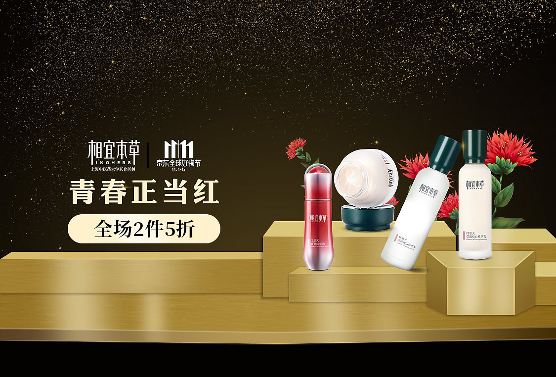 首焦图（图ZMjY1NzE3NTky） - 海报 - 站酷设计师TOPOLOGY原创素材 - 站酷ZCOOL