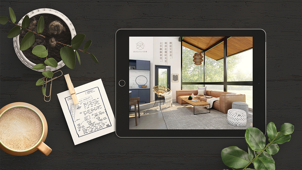 天空舍 | 民宿品牌设计（图ZMjg0ODIyMDc2） - 品牌 - 站酷设计师空白格_Design原创素材 - 站酷ZCOOL