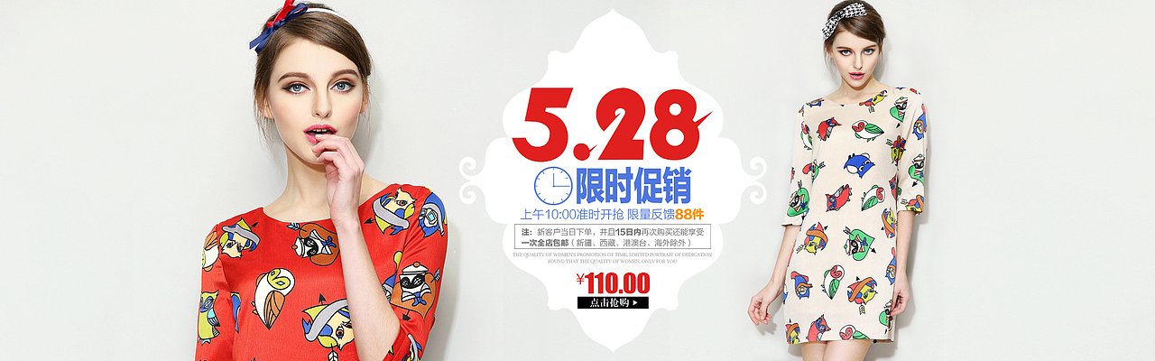 淘寶女裝海報(bào) 歐美（圖ZMTc3NjMwNjg=） - 電商 - 站酷設(shè)計(jì)師西瓜醬原創(chuàng)素材 - 站酷ZCOOL