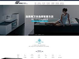 卫浴