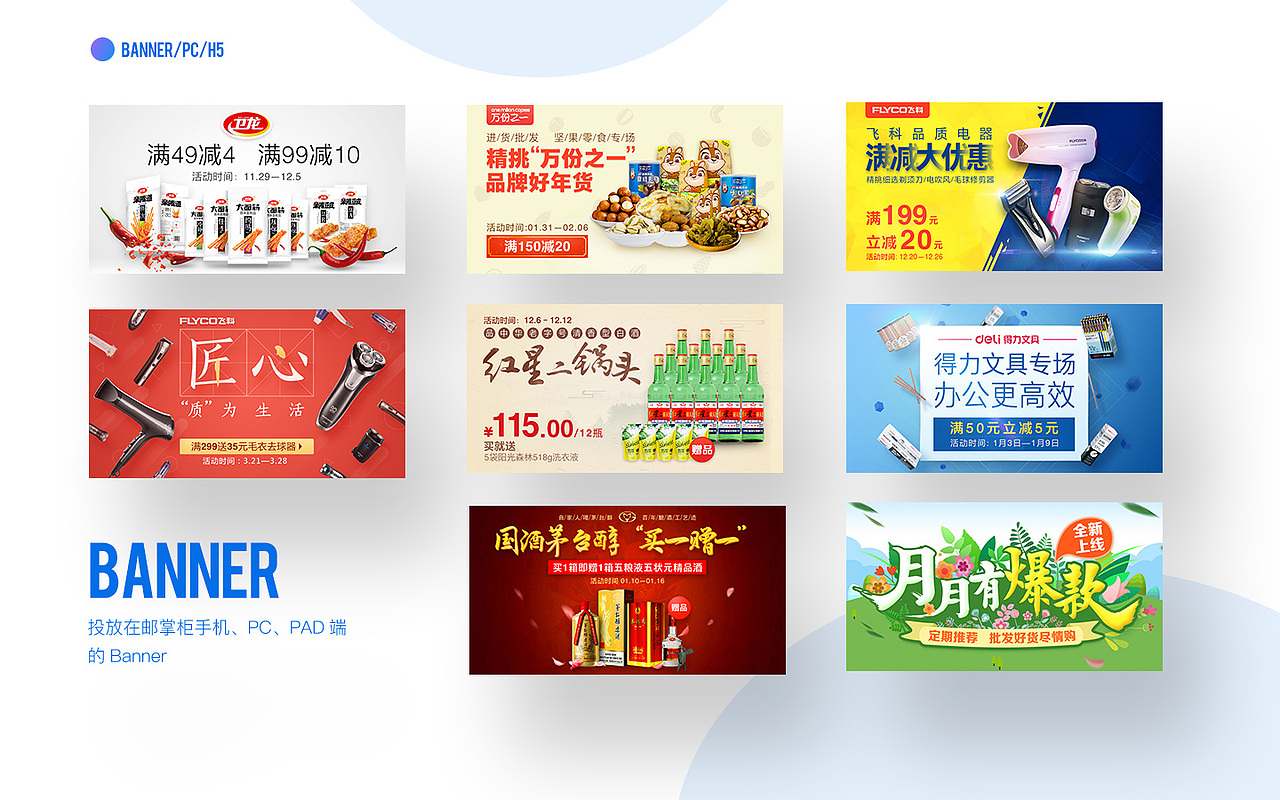 2018作品集（图ZMTIyNTcxNzQ0） - APP界面 - 站酷设计师hunter501原创素材 - 站酷ZCOOL