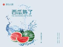 其他一些杂乱设计