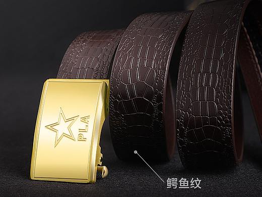 锐牛五角星皮带产品详情页