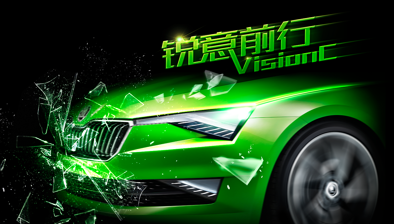 锐意前行 震撼登场（图ZMjM0OTI4ODA=） - 其他平面 - 站酷设计师惊涛拍岸原创素材 - 站酷ZCOOL