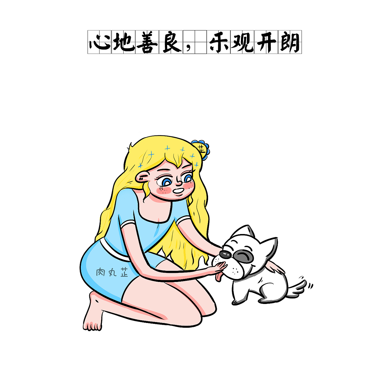 ❤如何找到你的另一半!?