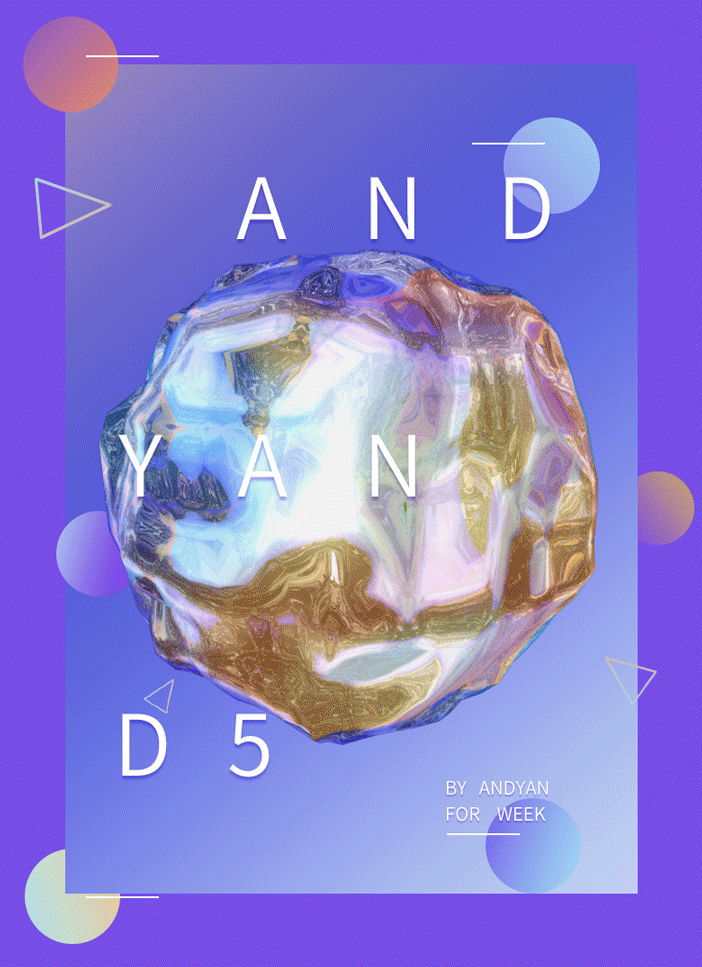 C4D一些作品总结