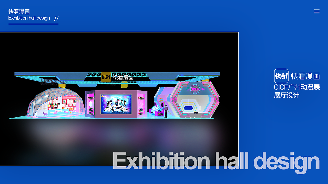 近期项目整理（图ZMTc3MTEyMDIw） - 宣传物料 - 站酷设计师我是王冲原创素材 - 站酷ZCOOL