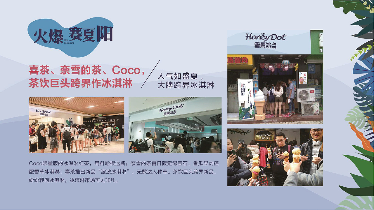 饮品（图ZMTk2NTUxMjI4） - 品牌 - 站酷设计师蒙金丽1998原创素材 - 站酷ZCOOL