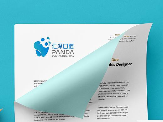 汇泽口腔logo设计