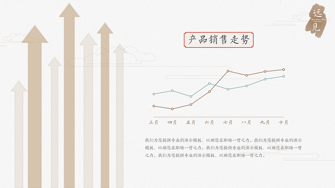 现代文艺中国风Keynote模板（图ZMzM3OTQwMjA=） - PPT/Keynote - 站酷设计师付甫小生原创素材 - 站酷ZCOOL