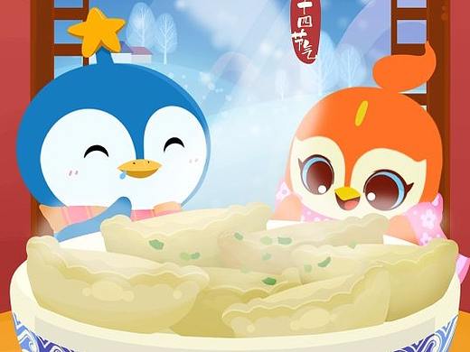 二十四节气——冬至