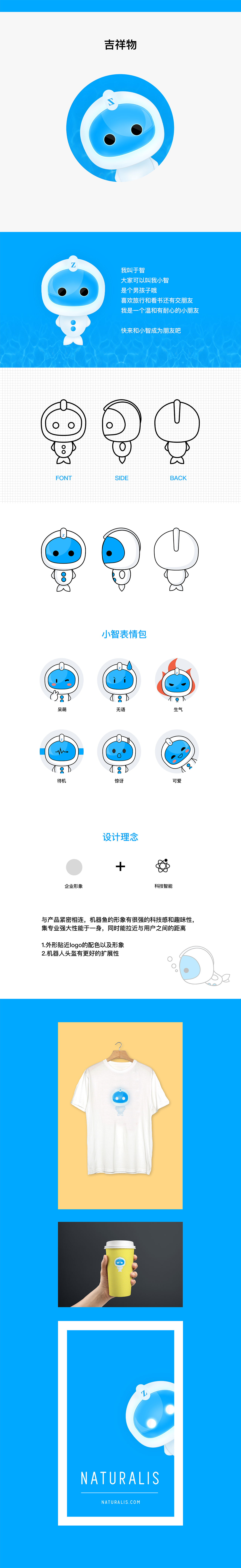 “销售分小宝”APP设计