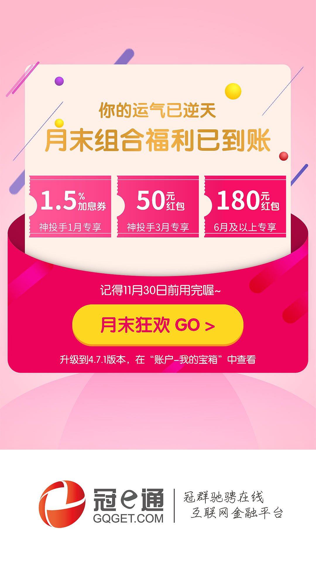 各个活动的闪屏（图ZMTM1MjY1NzE2） - 闪屏/壁纸 - 站酷设计师酒还未温好原创素材 - 站酷ZCOOL