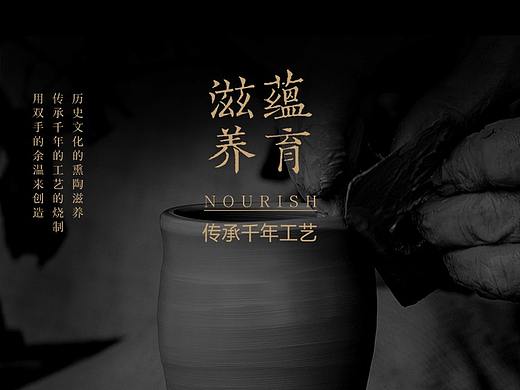 生肖杯