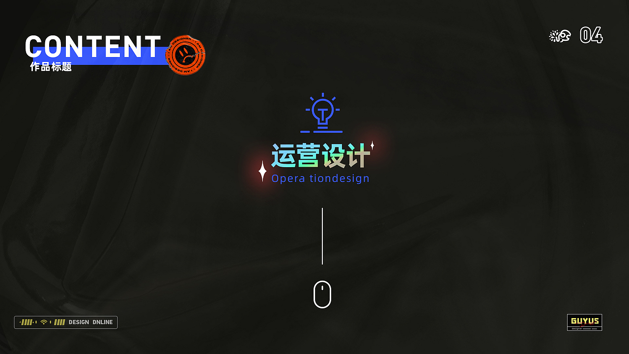 电商作品集（图ZMjg3OTM1MDAw） - 电商 - 站酷设计师设计师不懂取名原创素材 - 站酷ZCOOL