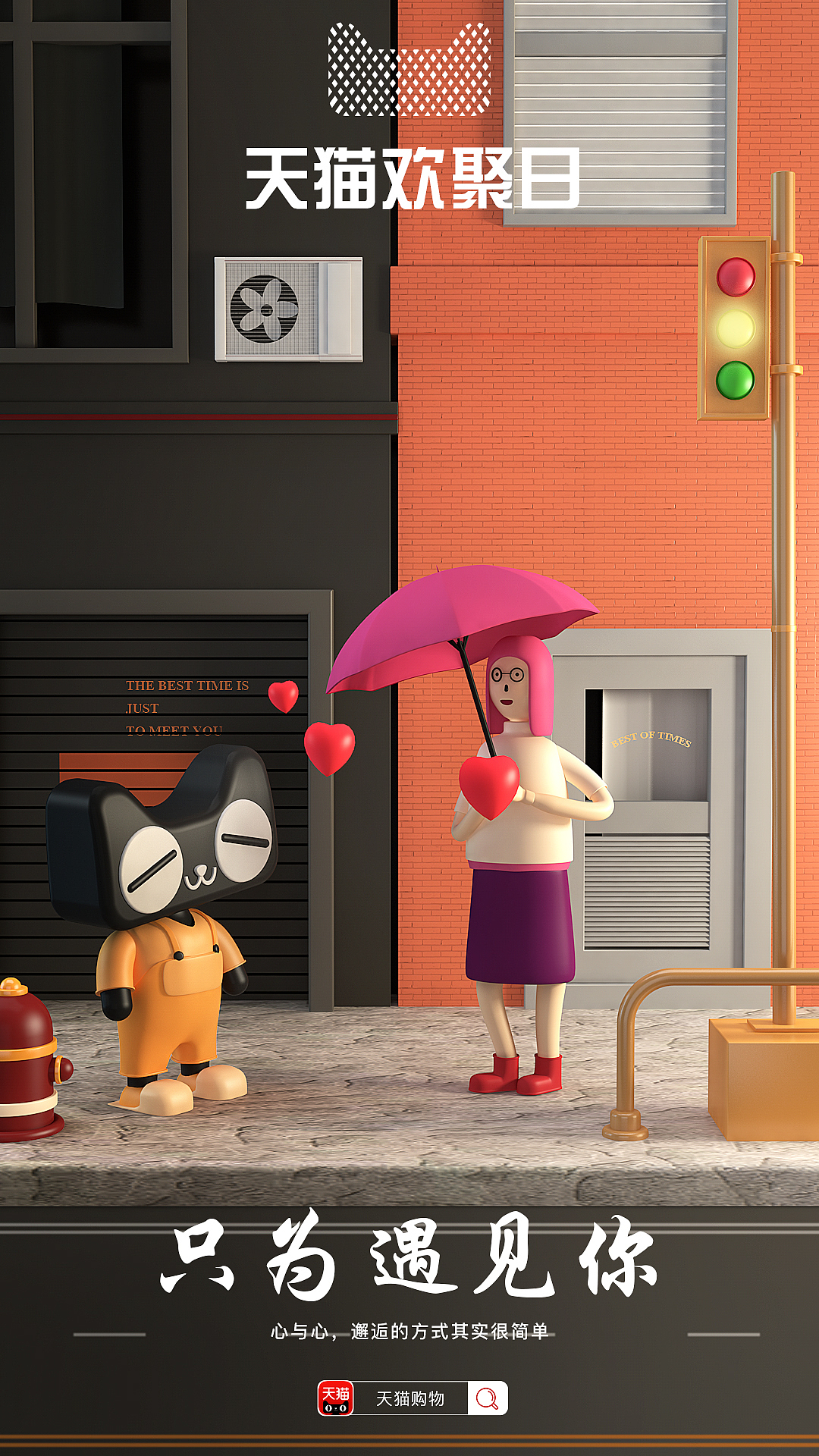 人物IP（图ZMjg4NTM5MjA0） - 人物/生物 - 站酷设计师设计师向阳原创素材 - 站酷ZCOOL