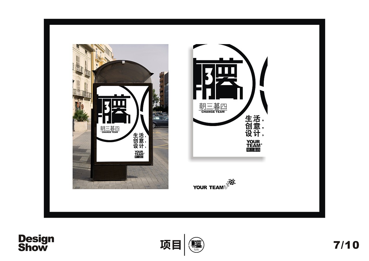 个人简历PPT（图ZMTU0MDIyNzI=） - PPT/Keynote - 站酷设计师kg529460900原创素材 - 站酷ZCOOL