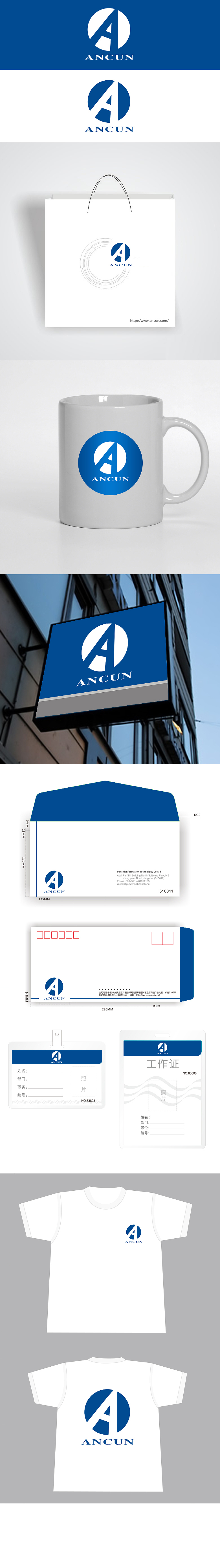 互联网logo原创(二)