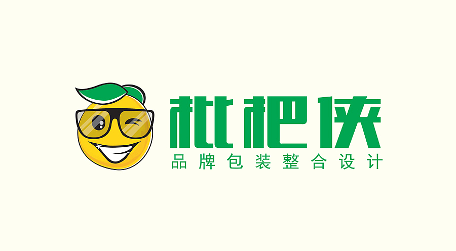 枇杷侠设计室 VI 品牌包装整合设计（图ZMzQ1Njc1NzI=） - 品牌 - 站酷设计师枇杷侠设计工作室原创素材 - 站酷ZCOOL
