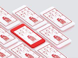 吉犬迎春微信小海報(bào)