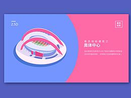 毕设