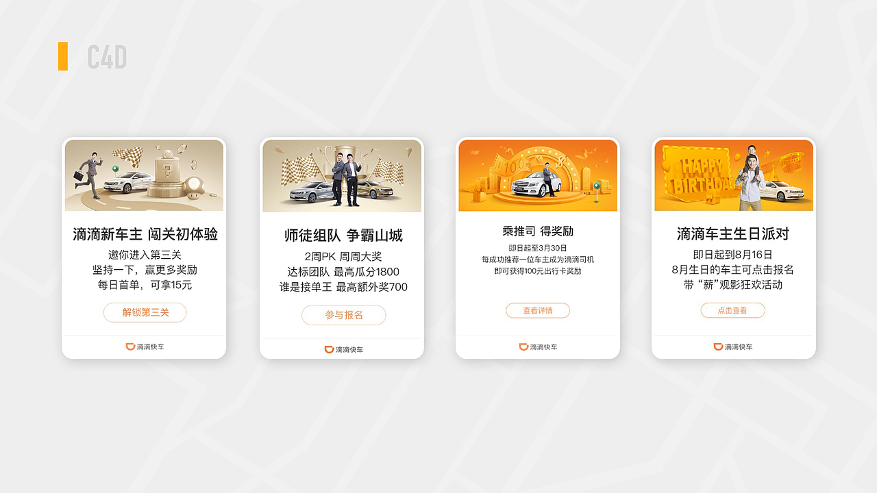 简历作品集（图ZMTUwNTYzNjY0） - PPT/Keynote - 站酷设计师木槿花的夏天原创素材 - 站酷ZCOOL