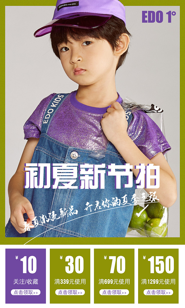 電商設(shè)計(jì)（圖ZMTYxMTUzMTY0） - 電商 - 站酷設(shè)計(jì)師Joy5原創(chuàng)素材 - 站酷ZCOOL